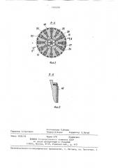 Хонинговальная головка (патент 1404299)