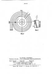 Сушилка (патент 1081393)