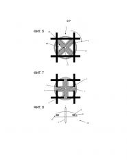 Распорка для слоя арматуры, армирующее устройство для бетонного элемента, а также способ изготовления армирующего устройства (патент 2634674)