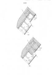 Способ разработки взброшенной и сброшенной частей нарушенных мощных крутых и наклонных угольных пластов (патент 1034809)