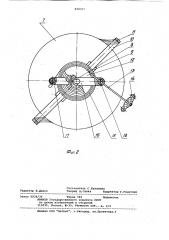 Воздухозаборник (патент 848727)
