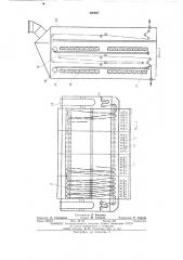Линия для обработки текстильного материала (патент 490887)