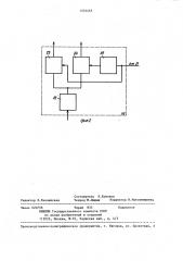 Рентгеновский генератор (патент 1374453)