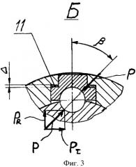 Универсальный шарнир (патент 2328356)