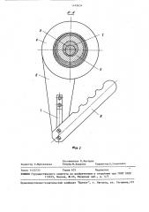 Ручная лебедка (патент 1470654)