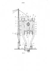 Устройство для забора и подачи водык дождевальным машинам b движении (патент 808060)