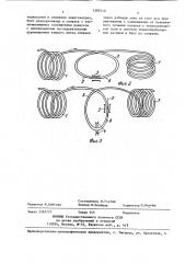 Способ непрерывного перемещения бунтового металла при термообработке (патент 1397510)