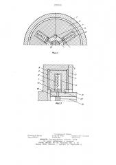 Фрикционная муфта с дистанционным управлением (патент 1275155)