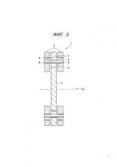 Демпферное устройство для гашения крутильных колебаний (патент 2576650)