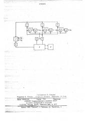 Устройство для автоматического контроля параметров электронных блоков (патент 678492)