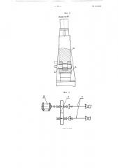 Кузнечный молот с вибрирующим бойком (патент 114491)