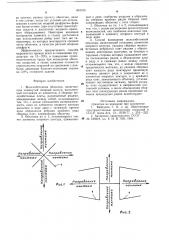 Железобетонная оболочка и способ ее возведения (патент 894109)