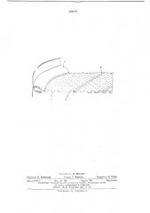 Плавающая крыша (патент 424778)