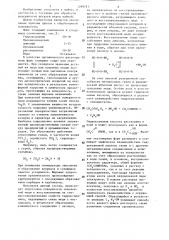 Флюс для пайки и лужения меди (патент 1299751)
