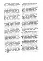 Секция механизированной крепи (патент 1469170)