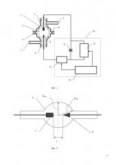 Устройство для окислительной деструкции металлоорганических комплексов жидких радиоактивных отходов (патент 2602090)