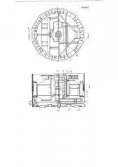 Щит для проходки подземных выработок круглого сечения (патент 118842)