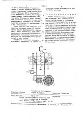 Датчик контроля износа (патент 1259149)