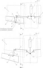 Устройство перемещения закрылков веерного типа крыла самолета (патент 2539018)