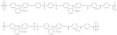 Ароматические блок-сополиэфиры (патент 2528400)