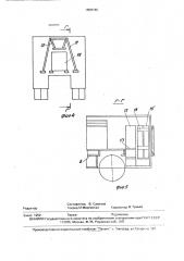 Передвижная ремонтная мастерская (патент 1808746)