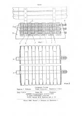Способ пакетирования длинномерных изделий трапецеидальной формы в поперечном сечении (патент 700380)