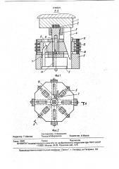 Устройство для прессования изделий из порошка (патент 1748939)