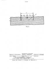 Способ ремонта резинотросовых лент (патент 763142)