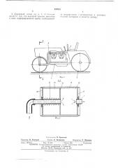Дорожный каток (патент 422815)