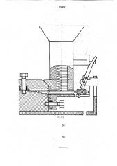Устройство для укладки изделий в кассету (патент 1729921)