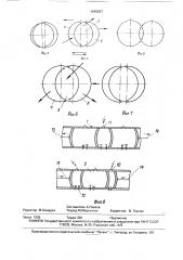 Цилиндропоршневая группа (патент 1645567)