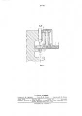Питатгль-дозатор роторных таблеточных машин (патент 311758)