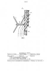 Кабина лифта (патент 1308542)