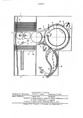 Устройство для разбраковки перфокарт (патент 628512)