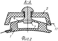 Застежка-молния (патент 2400114)