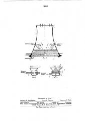 Башенная градирня (патент 794351)
