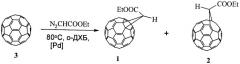 Способ совместного получения 1'-этилформил-(c60-ih)[5,6]фуллеро[2',3':1,9]циклопропана и 1'a-этилформил-1'a-карба-1'(2')a-гомо(c60-ih)[5,6]фуллерена (патент 2383527)