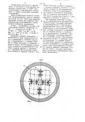 Армировка вертикального ствола (патент 1221367)