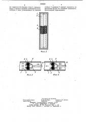Объемная гидромашина (патент 1038554)