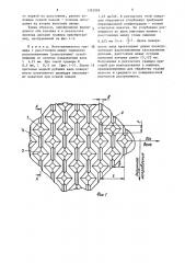 Устройство для нанесения отделочного раствора на текстильное полотно (патент 1382888)