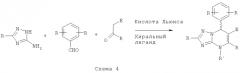 Производные пиримидина и их применение в лечении респираторных заболеваний, таких как copd (патент 2581839)