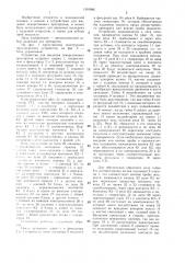 Устройство для введения лекарственных препаратов (патент 1410986)