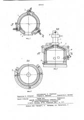 Рециркуляционная круглая печь дляплавки металлов (патент 840645)