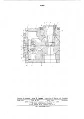Устройство для изготовления изделий обкатыванием (патент 592490)