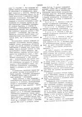 Барабанный гранулятор (патент 1604455)
