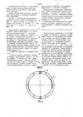 Штепсельный соединитель (патент 1554054)