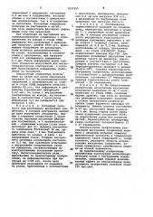 Металлокерамический узел (его варианты) (патент 1031955)