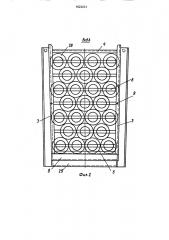 Устройство для транспортирования цилиндрических изделий и способ его загрузки (патент 1622231)