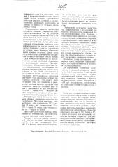 Набор для колориметрического определения холестерина в крови и других животных тканях (патент 3255)