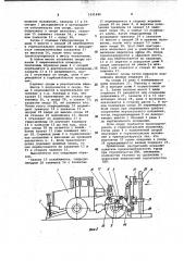Самоходное устройство для монтажа и переноса опор линий электропередач (патент 1031894)